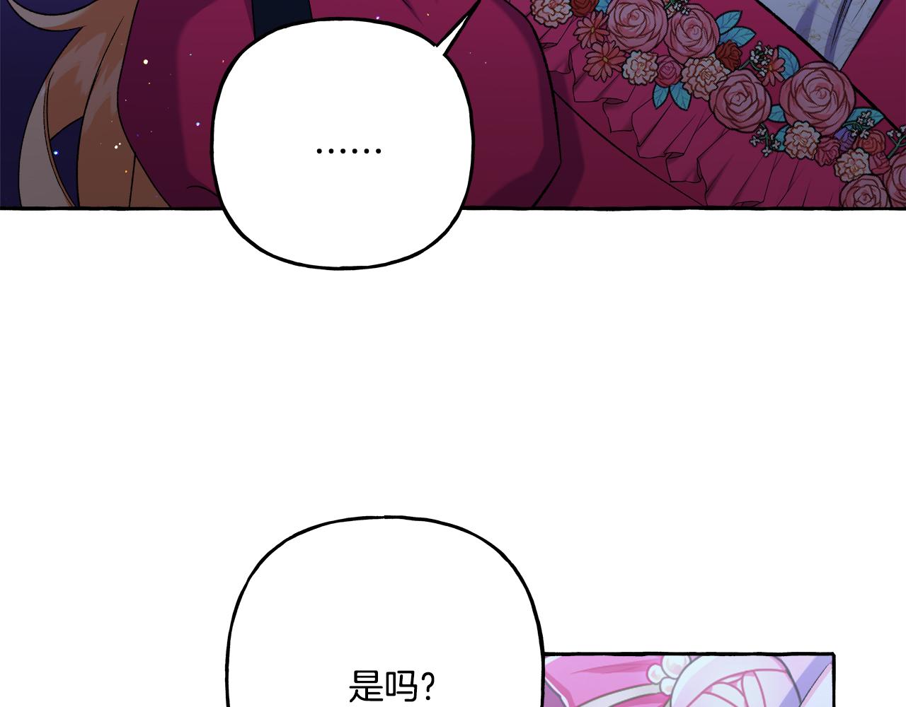 第48话 我喜欢你(1/3)-第48话