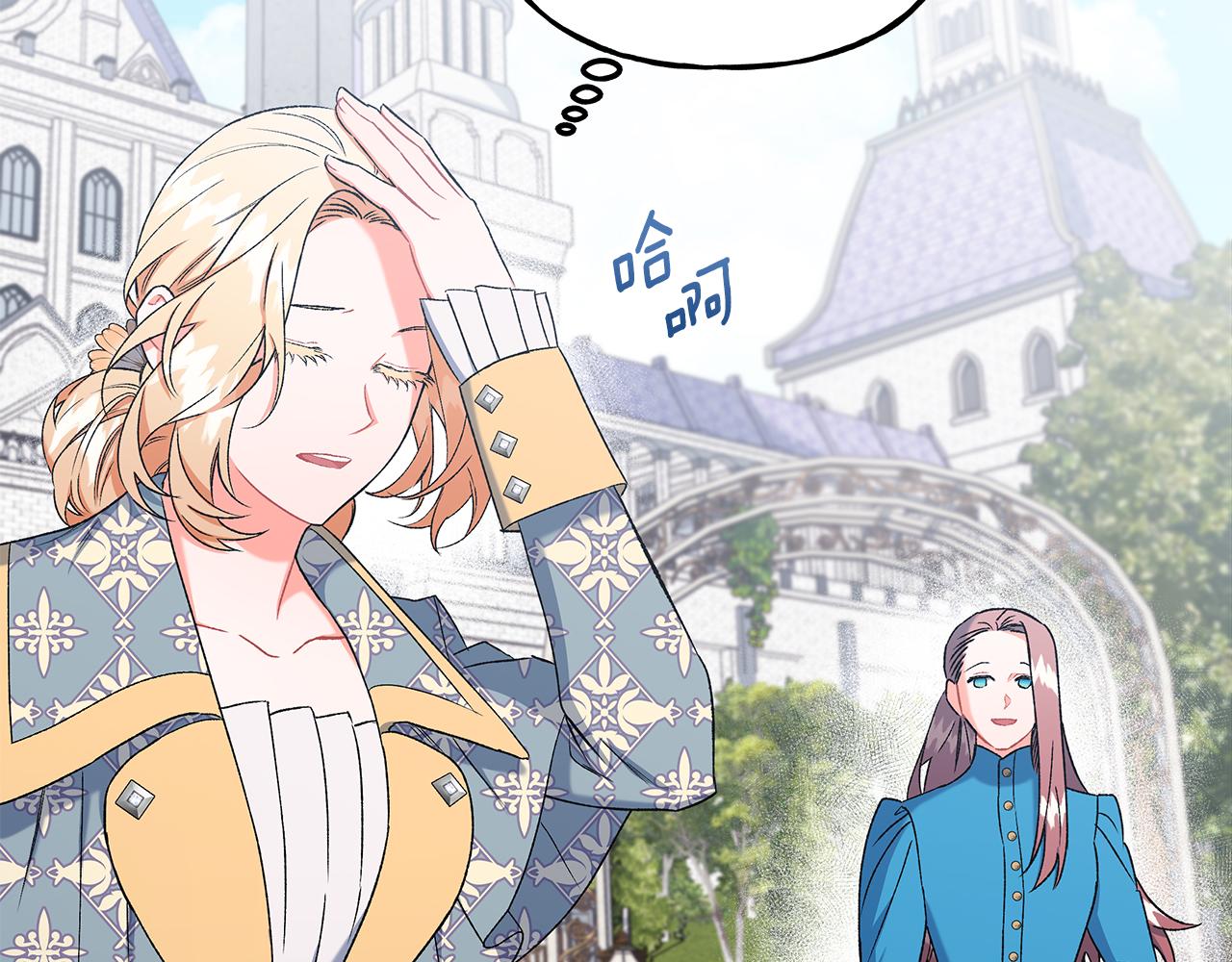 第50话 新任务(1/4)-第50话