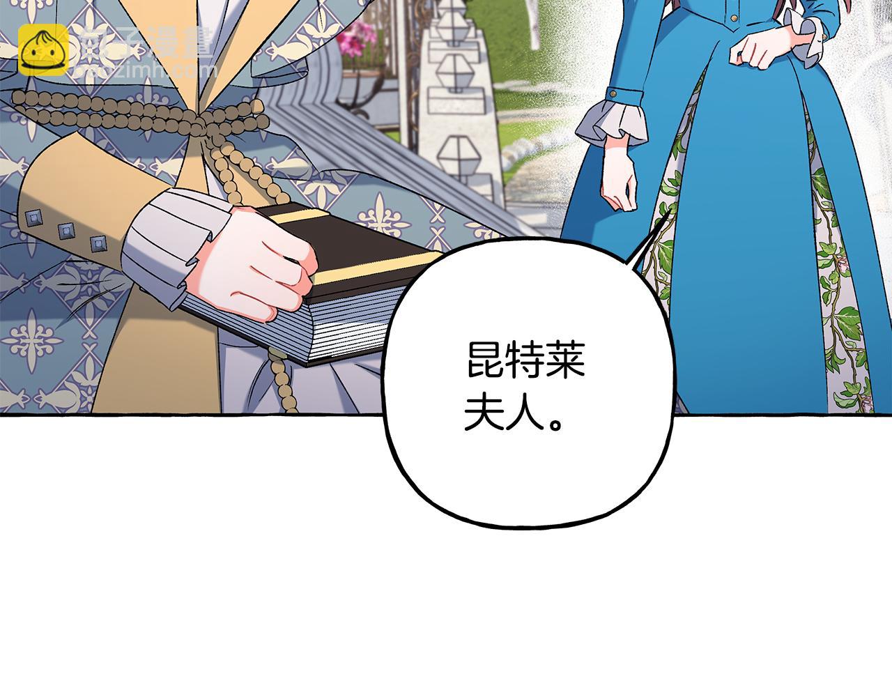 第50话 新任务(1/4)-第50话