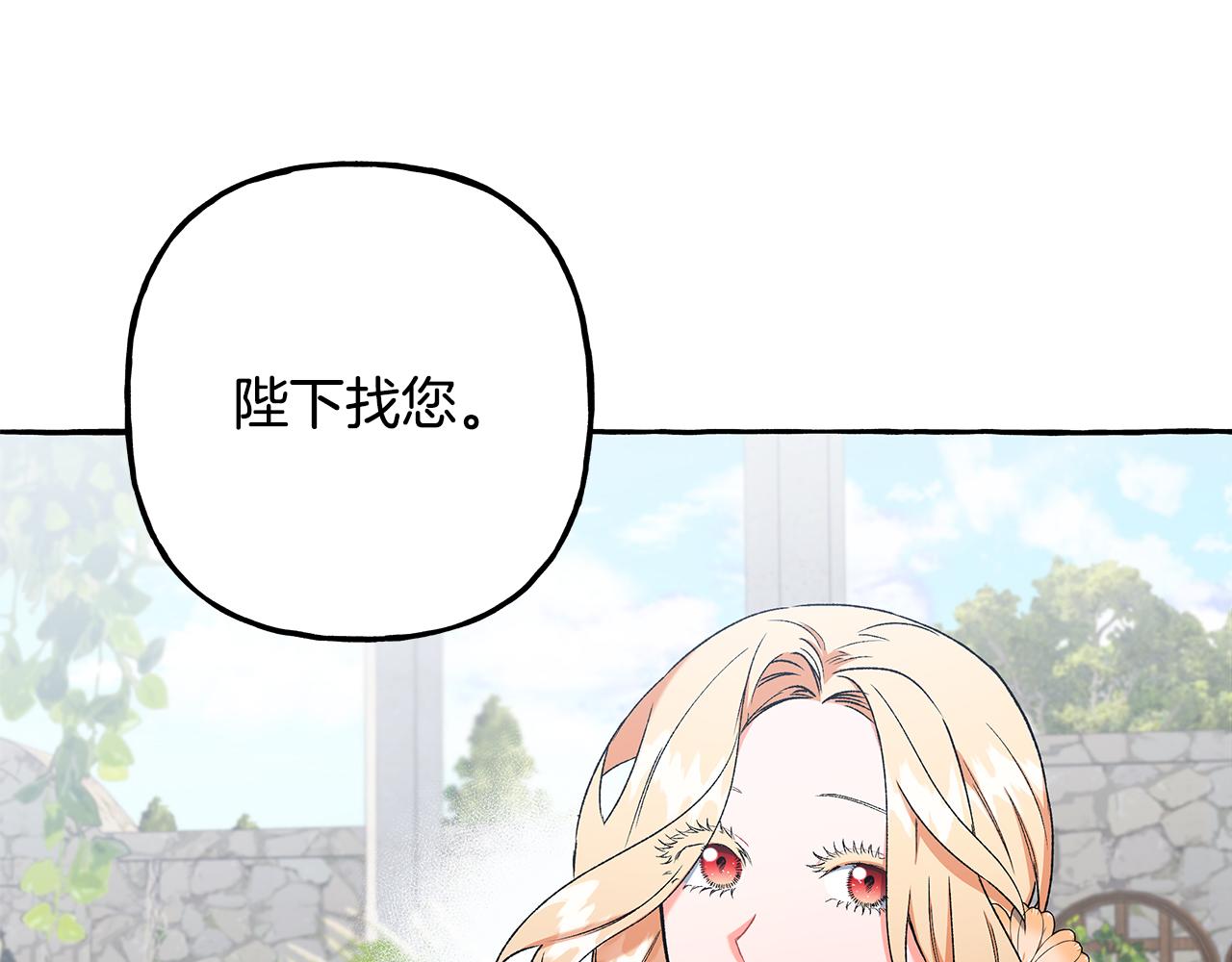 第50话 新任务(1/4)-第50话