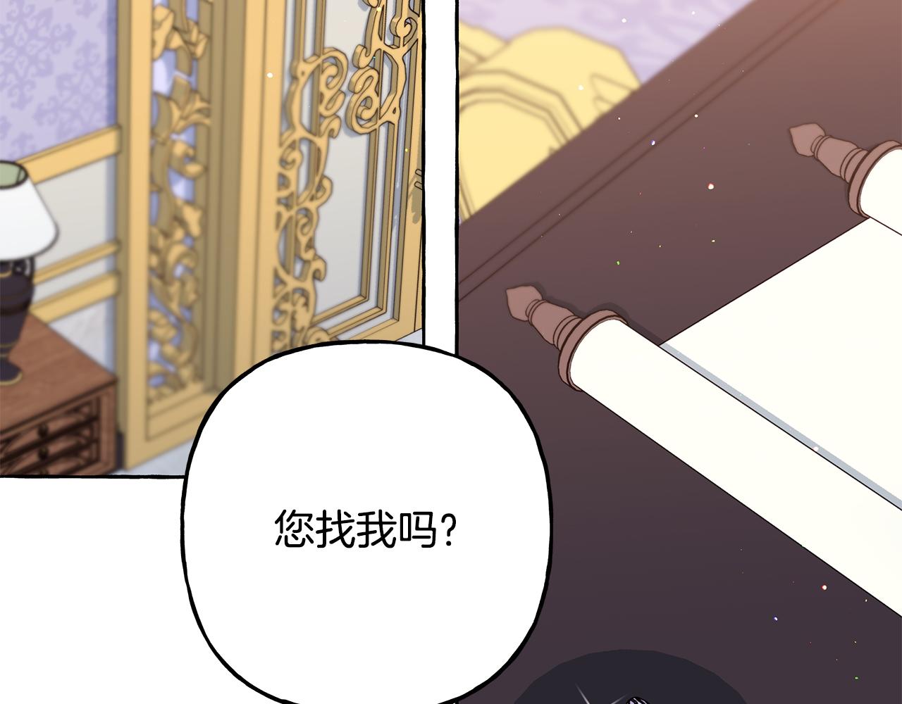 第50话 新任务(1/4)-第50话