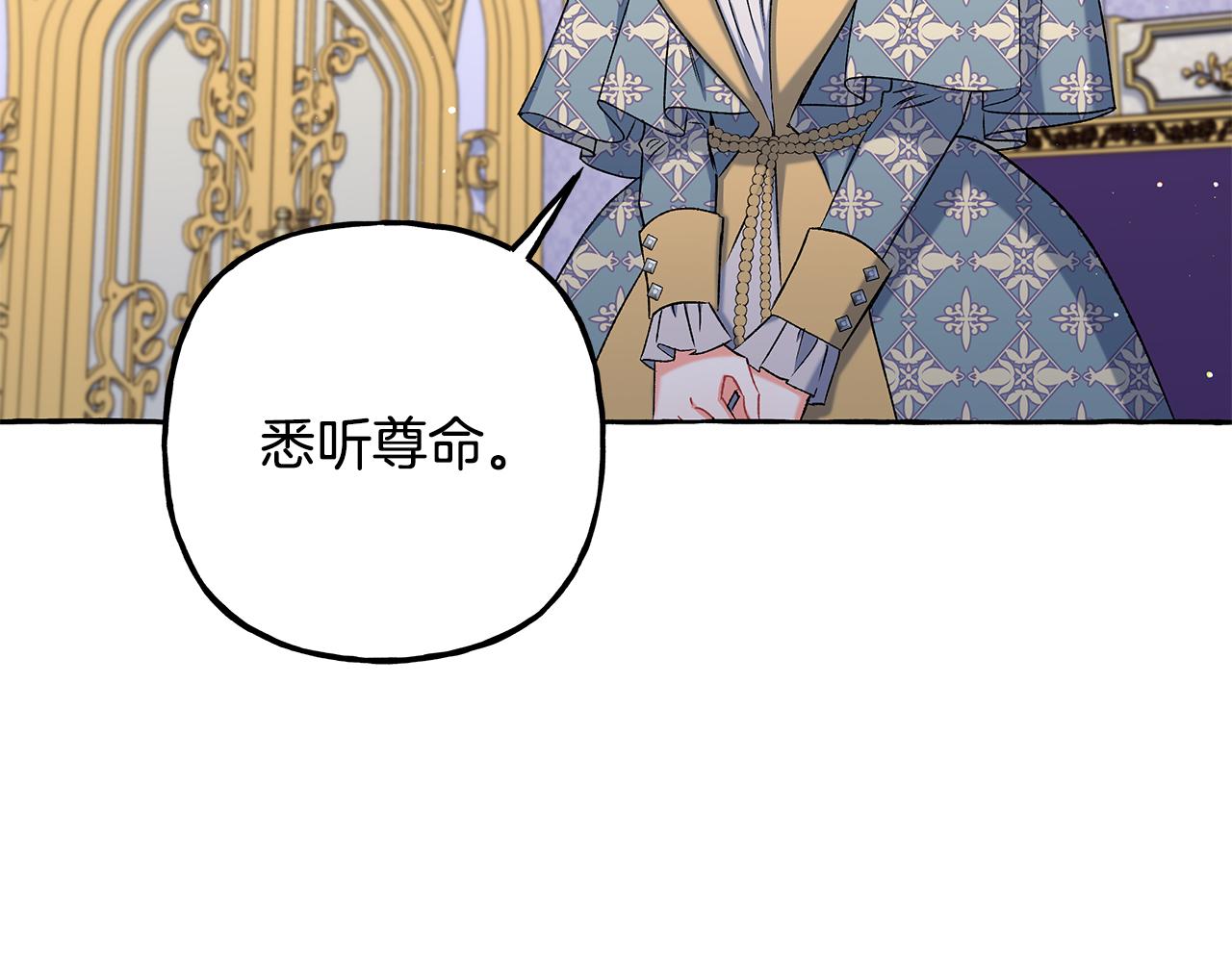 第50话 新任务(1/4)-第50话