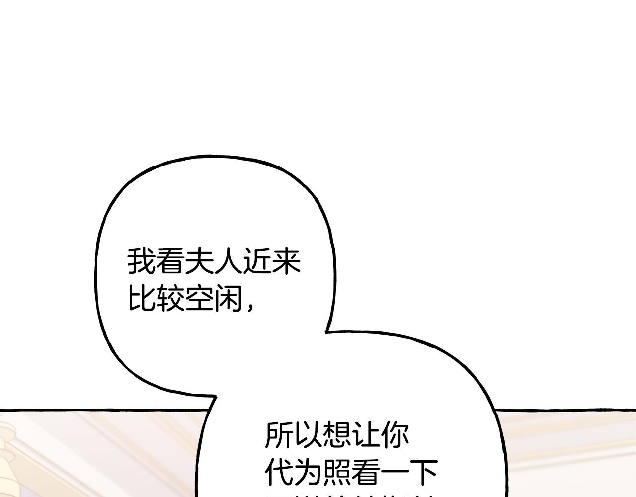 第50话 新任务(1/4)-第50话