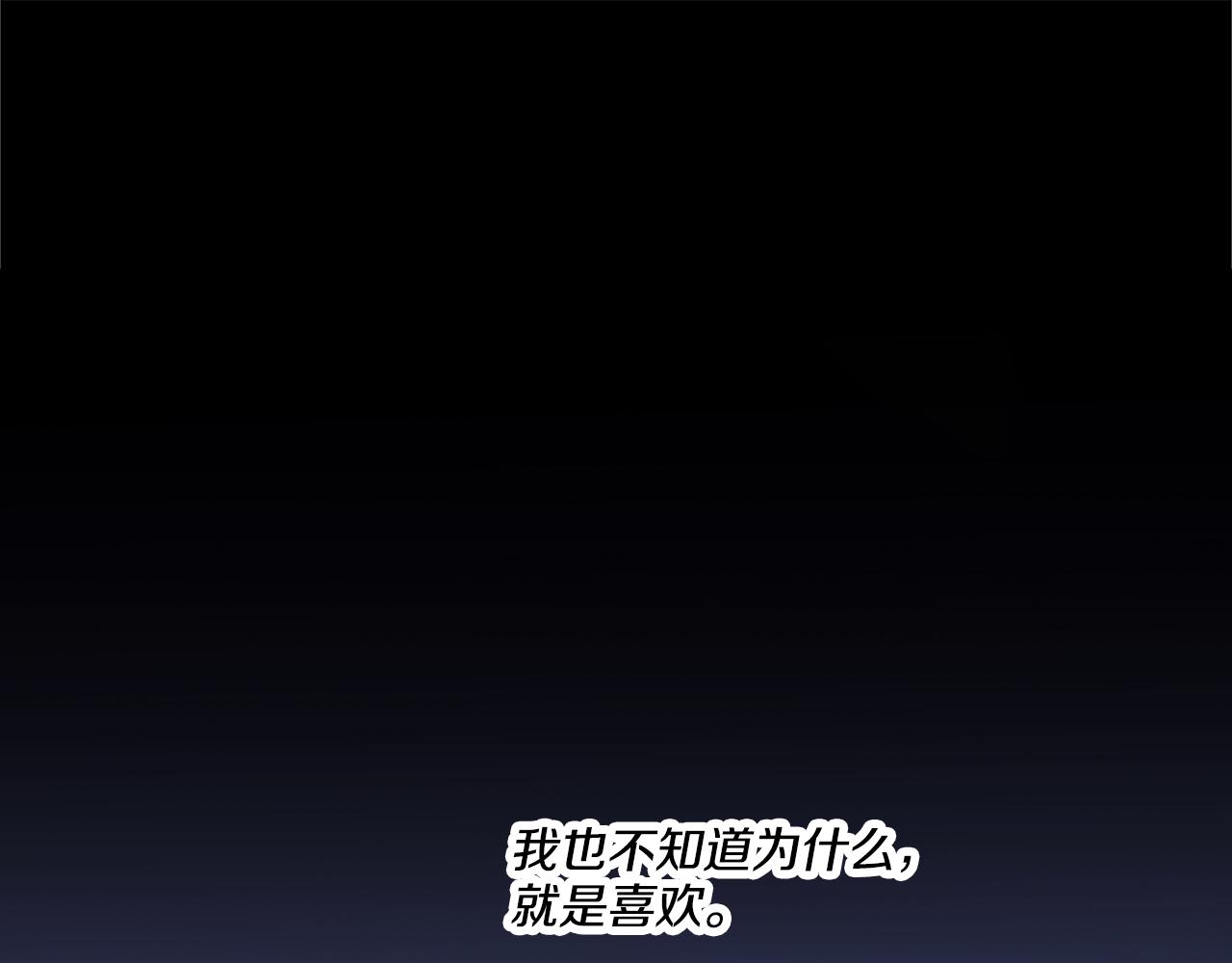 第6话 消失的真相(1/4)-第6话
