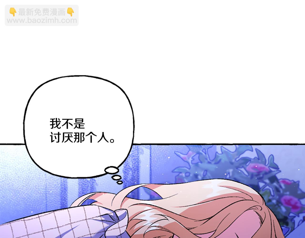 第6话 消失的真相(1/4)-第6话
