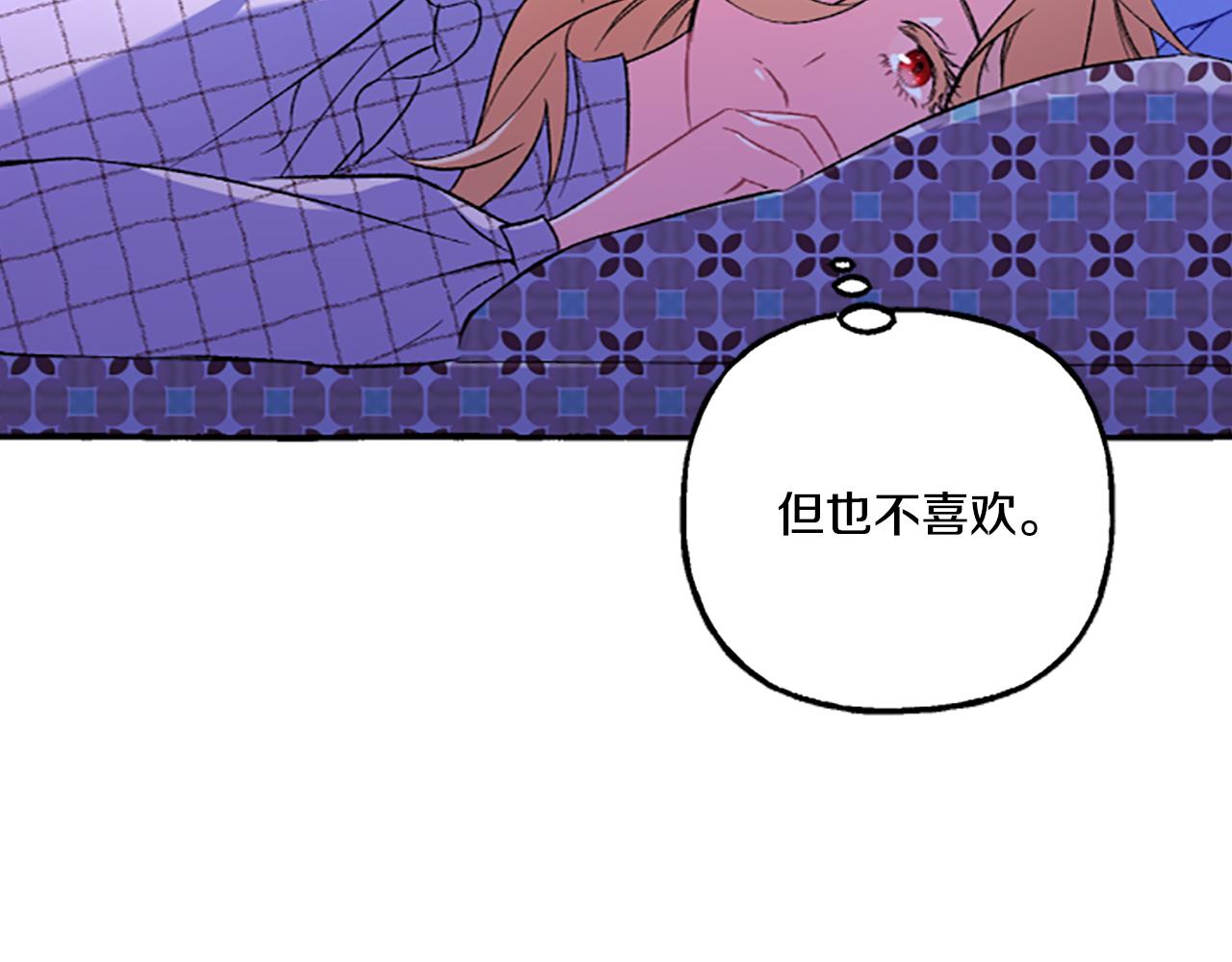第6话 消失的真相(1/4)-第6话