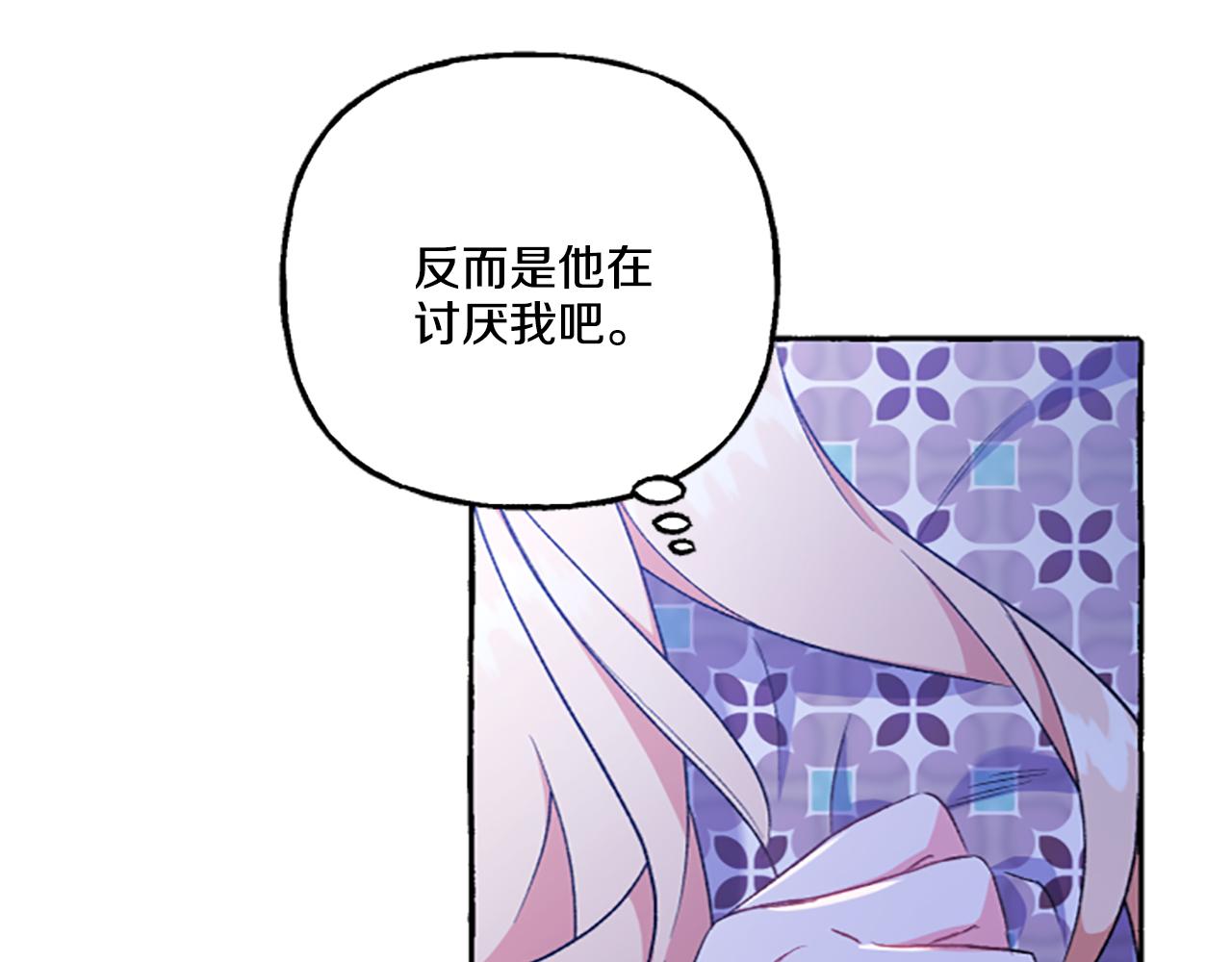 第6话 消失的真相(1/4)-第6话