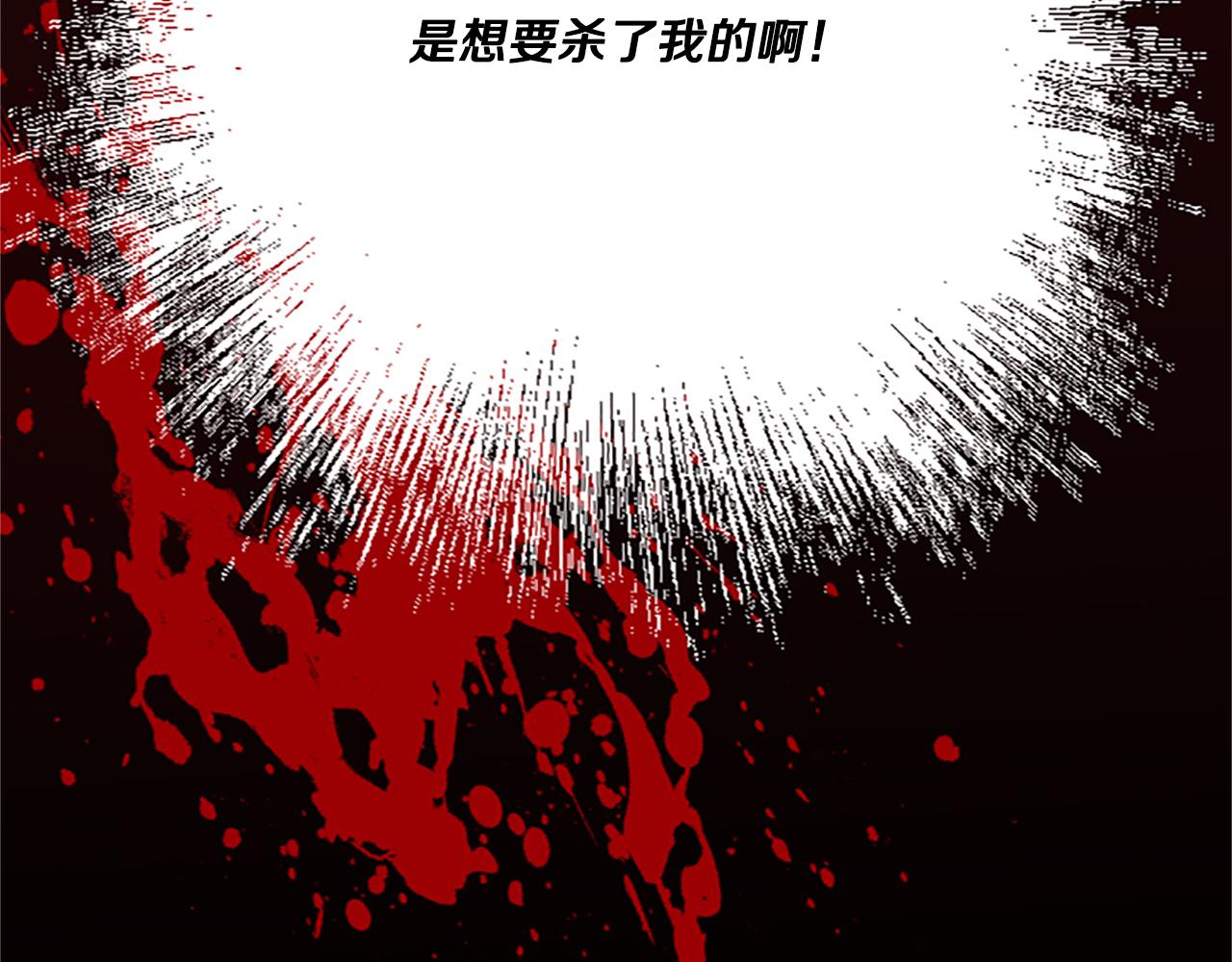 第6话 消失的真相(1/4)-第6话