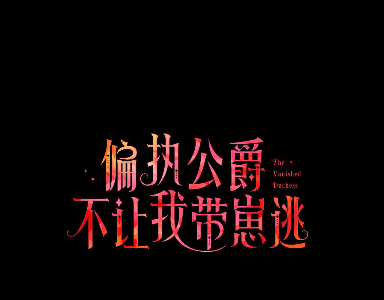 第6话 消失的真相(1/4)-第6话