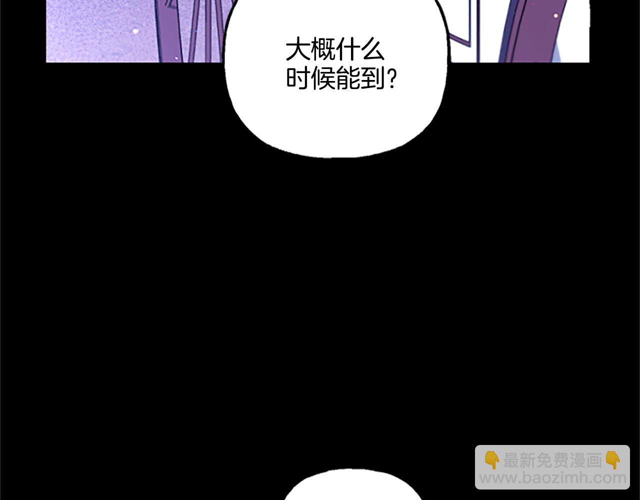 第6话 消失的真相(1/4)-第6话