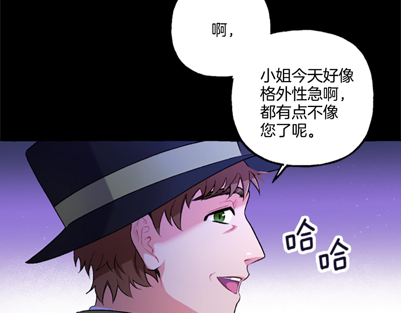 第6话 消失的真相(1/4)-第6话