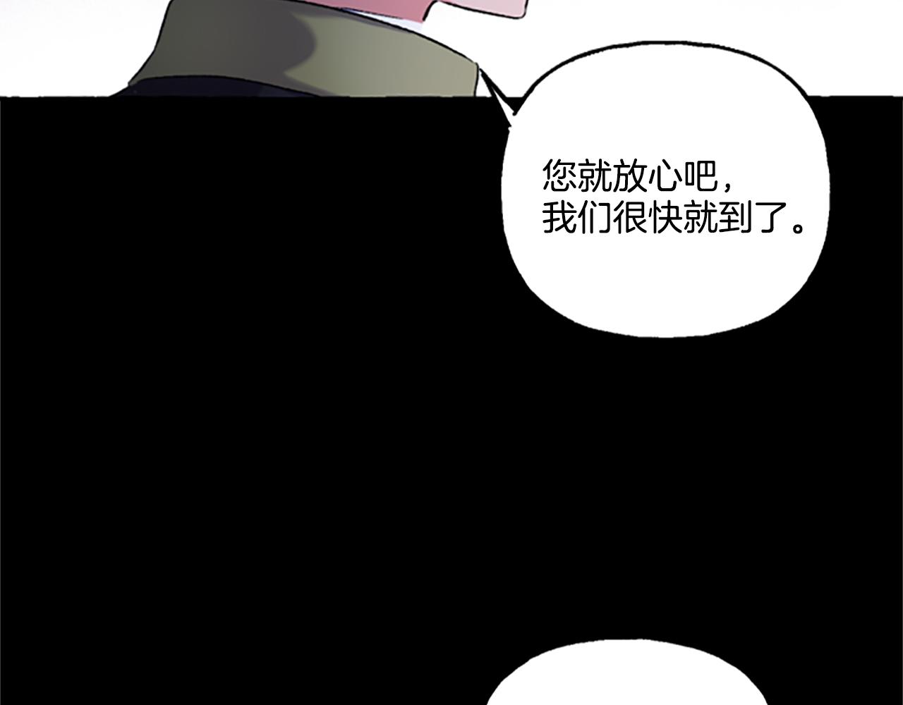 第6话 消失的真相(1/4)-第6话