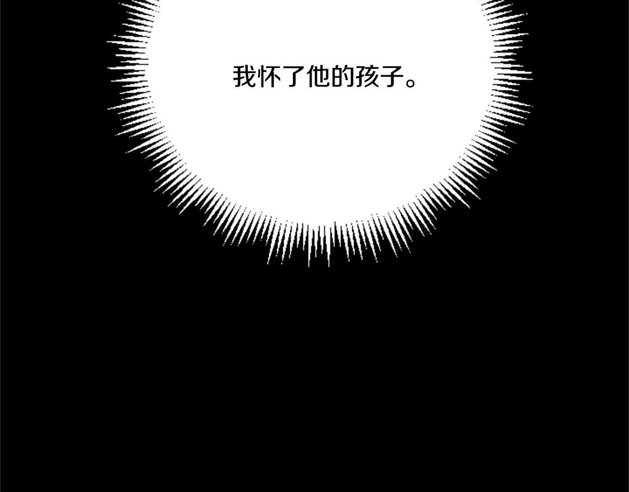 第6话 消失的真相(1/4)-第6话