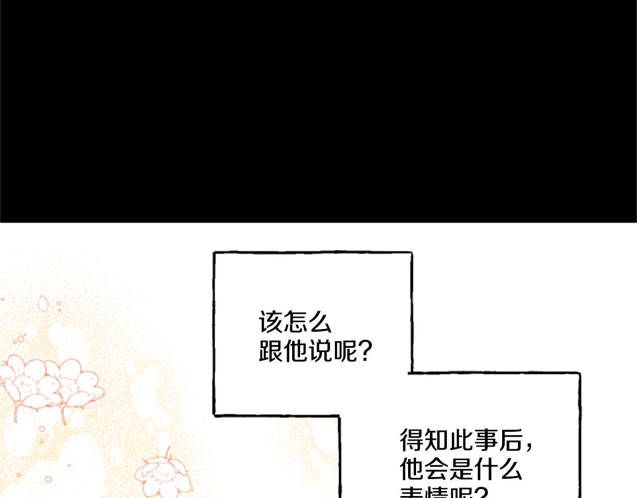 第6话 消失的真相(1/4)-第6话