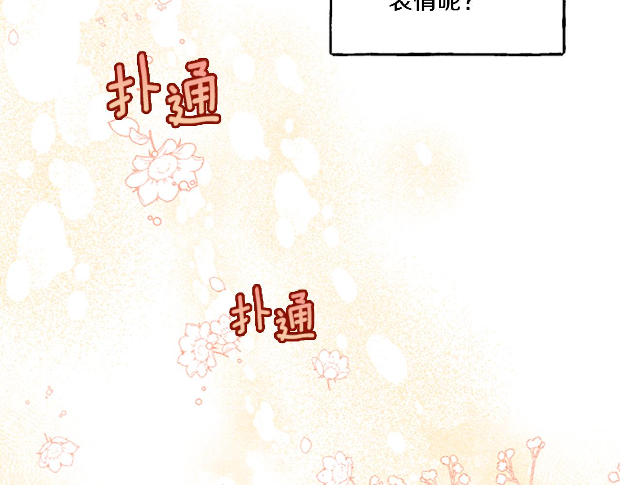 第6话 消失的真相(1/4)-第6话