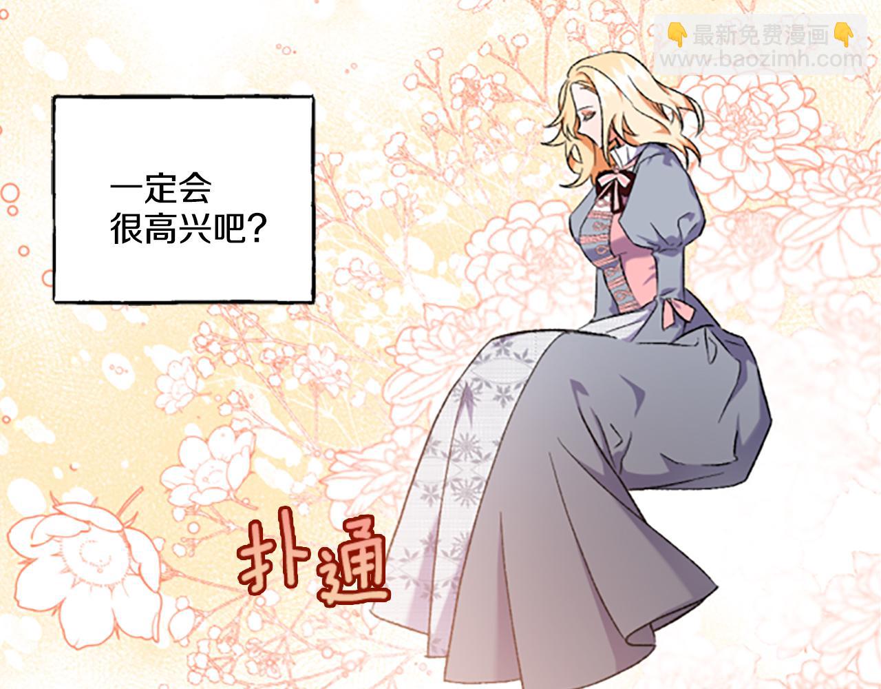 第6话 消失的真相(1/4)-第6话