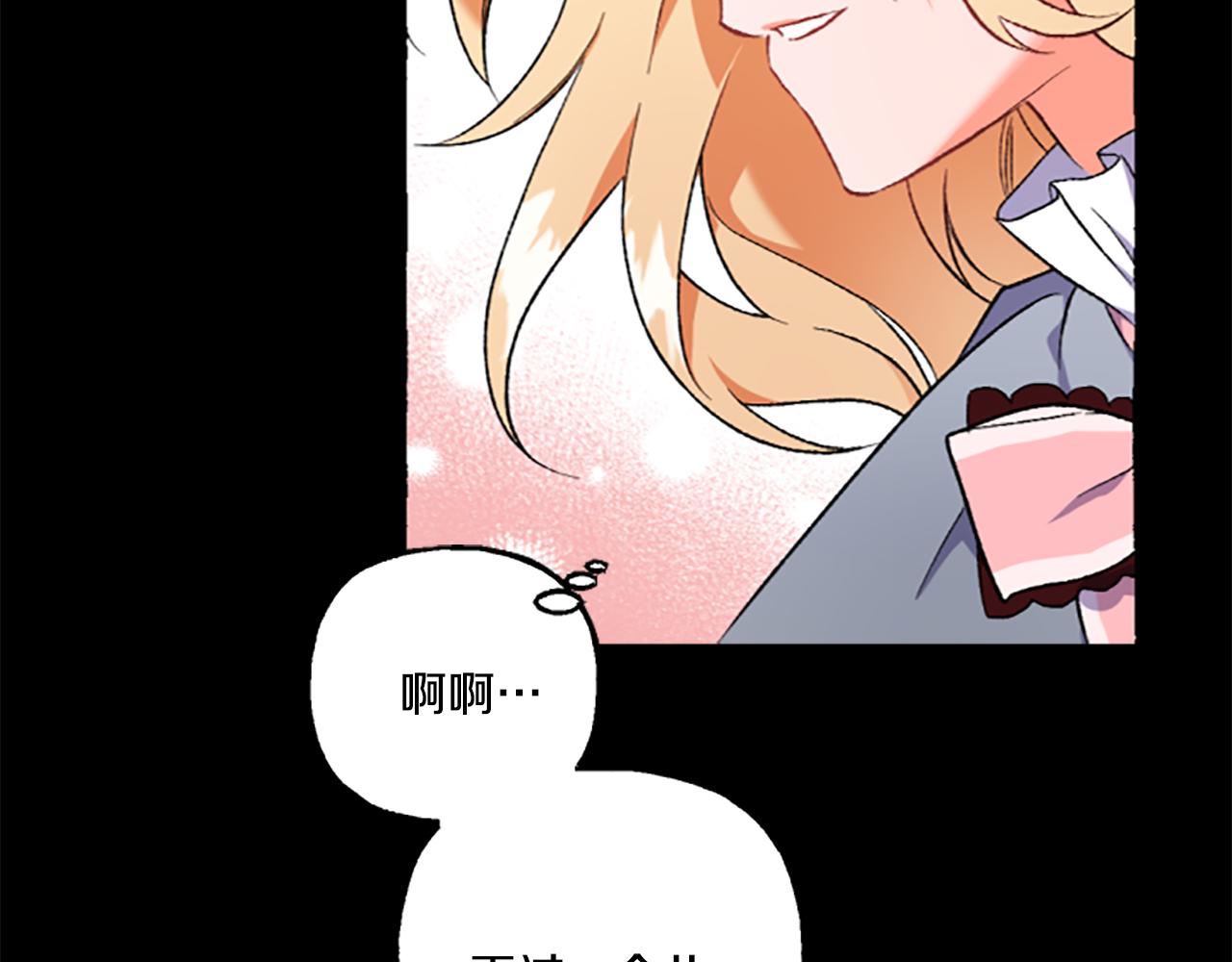 第6话 消失的真相(1/4)-第6话