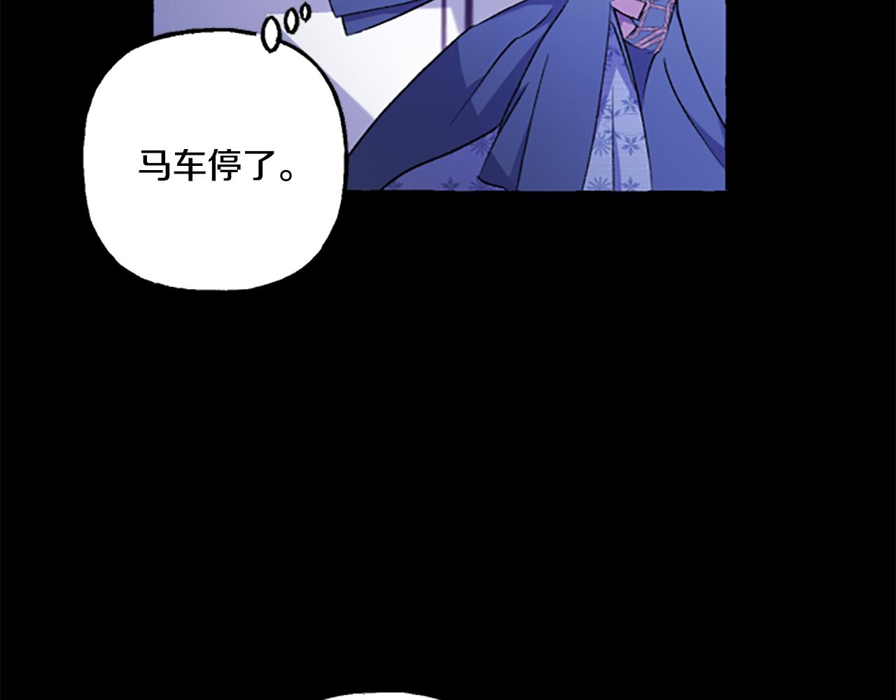 第6话 消失的真相(1/4)-第6话