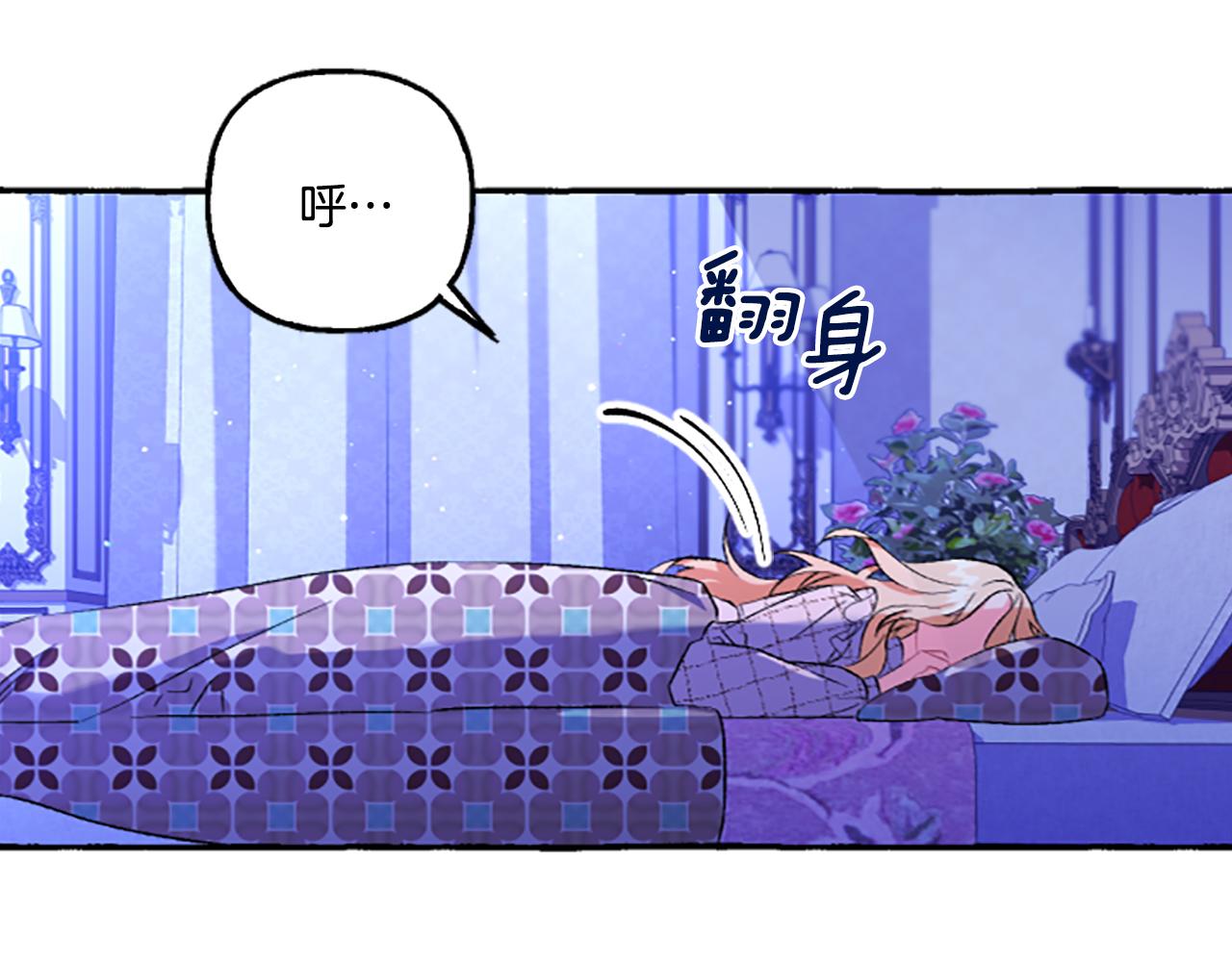 第6话 消失的真相(1/4)-第6话
