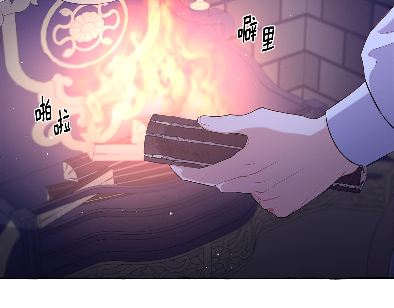 第52话 从未改变(1/3)-第52话