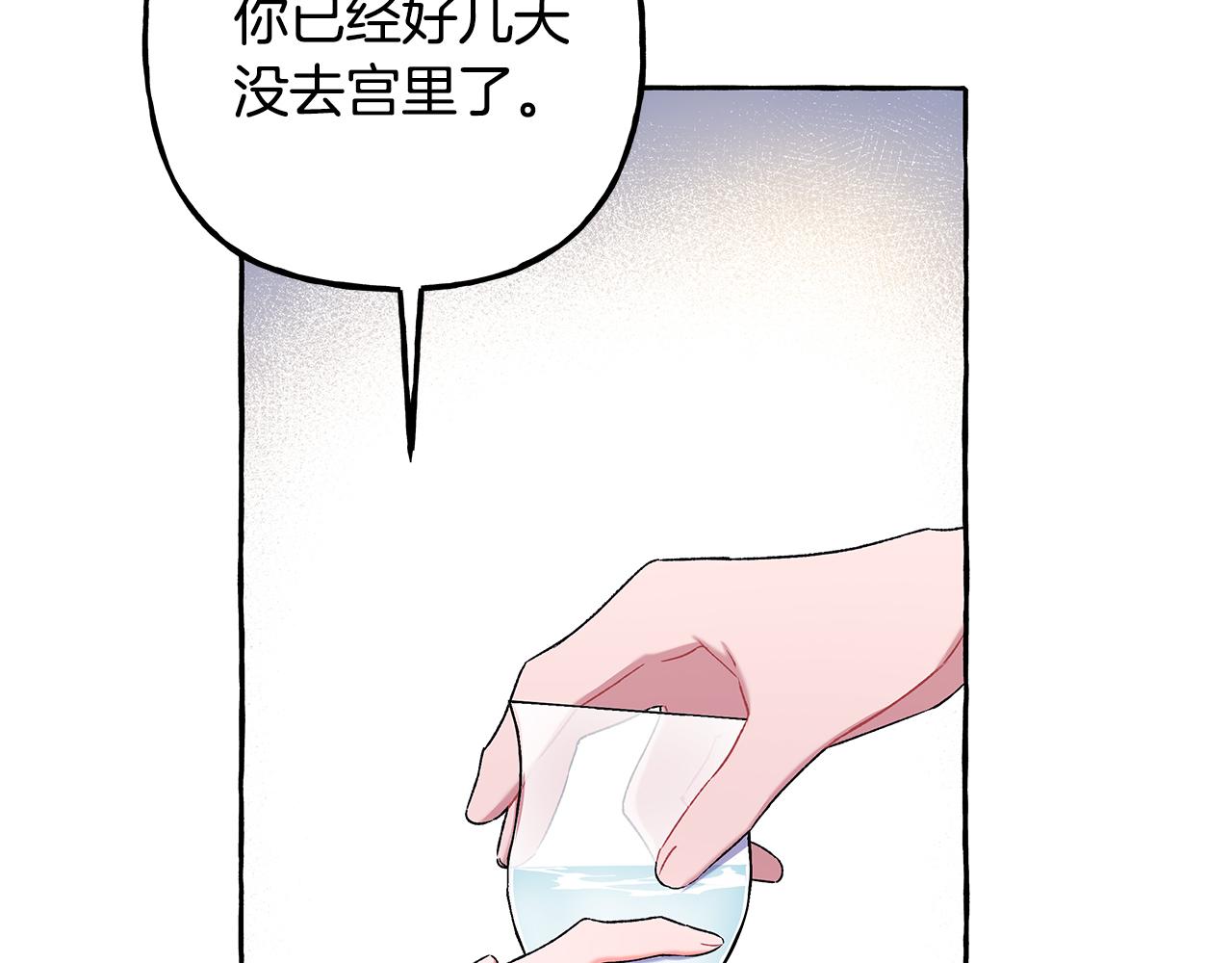 第52话 从未改变(1/3)-第52话