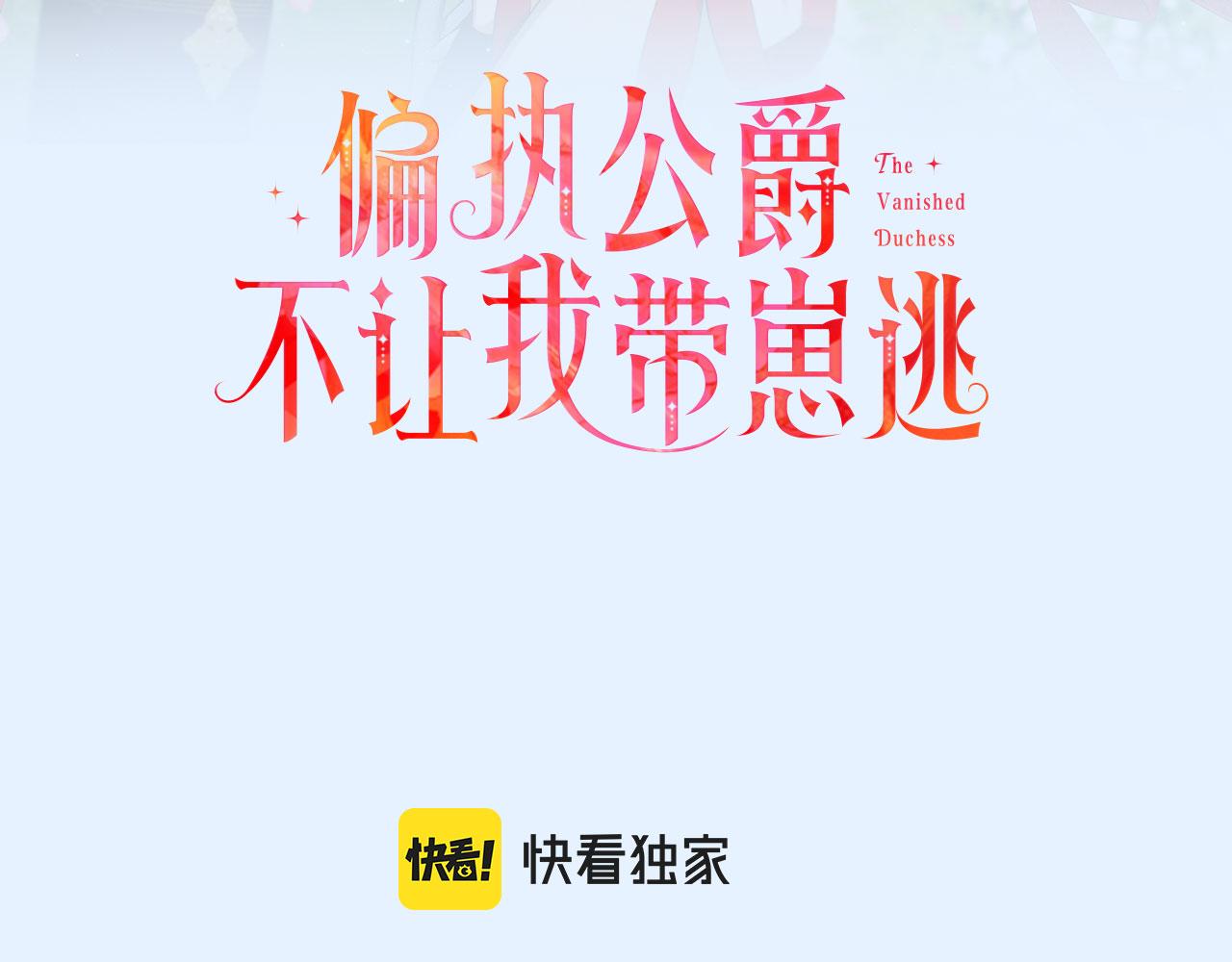 第52话 从未改变(1/3)-第52话