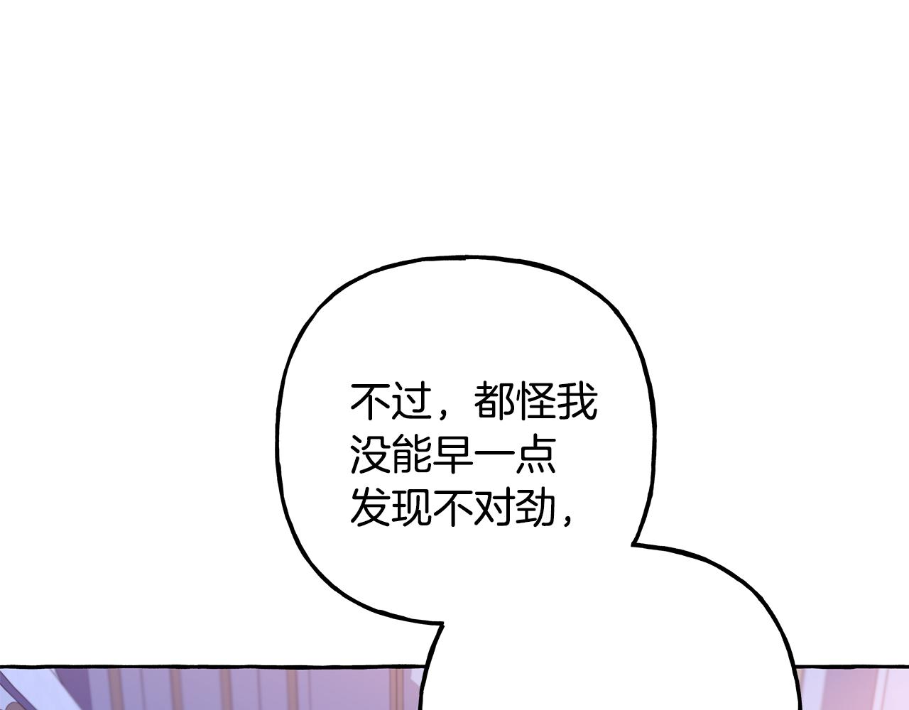 第52话 从未改变(1/3)-第52话