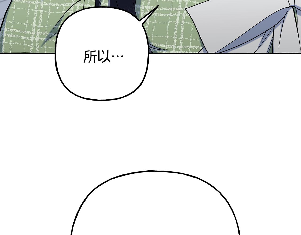 第54话 美贝的恩人(1/4)-第54话