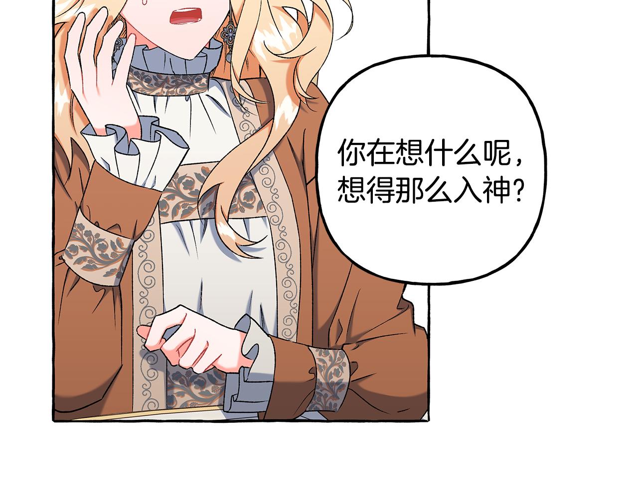第54话 美贝的恩人(1/4)-第54话