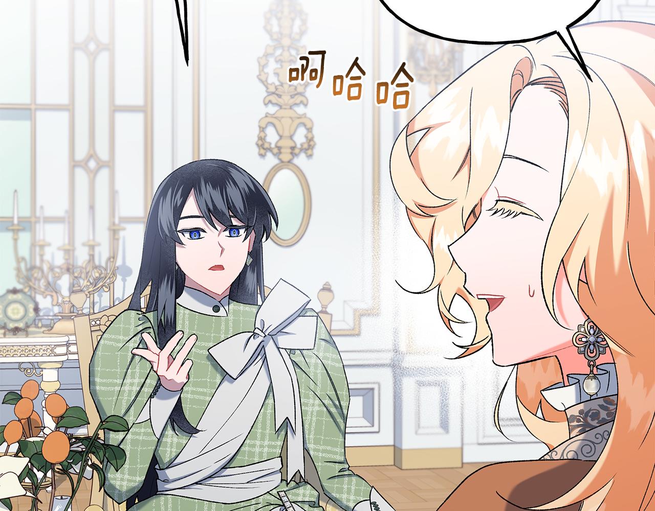 第54话 美贝的恩人(1/4)-第54话