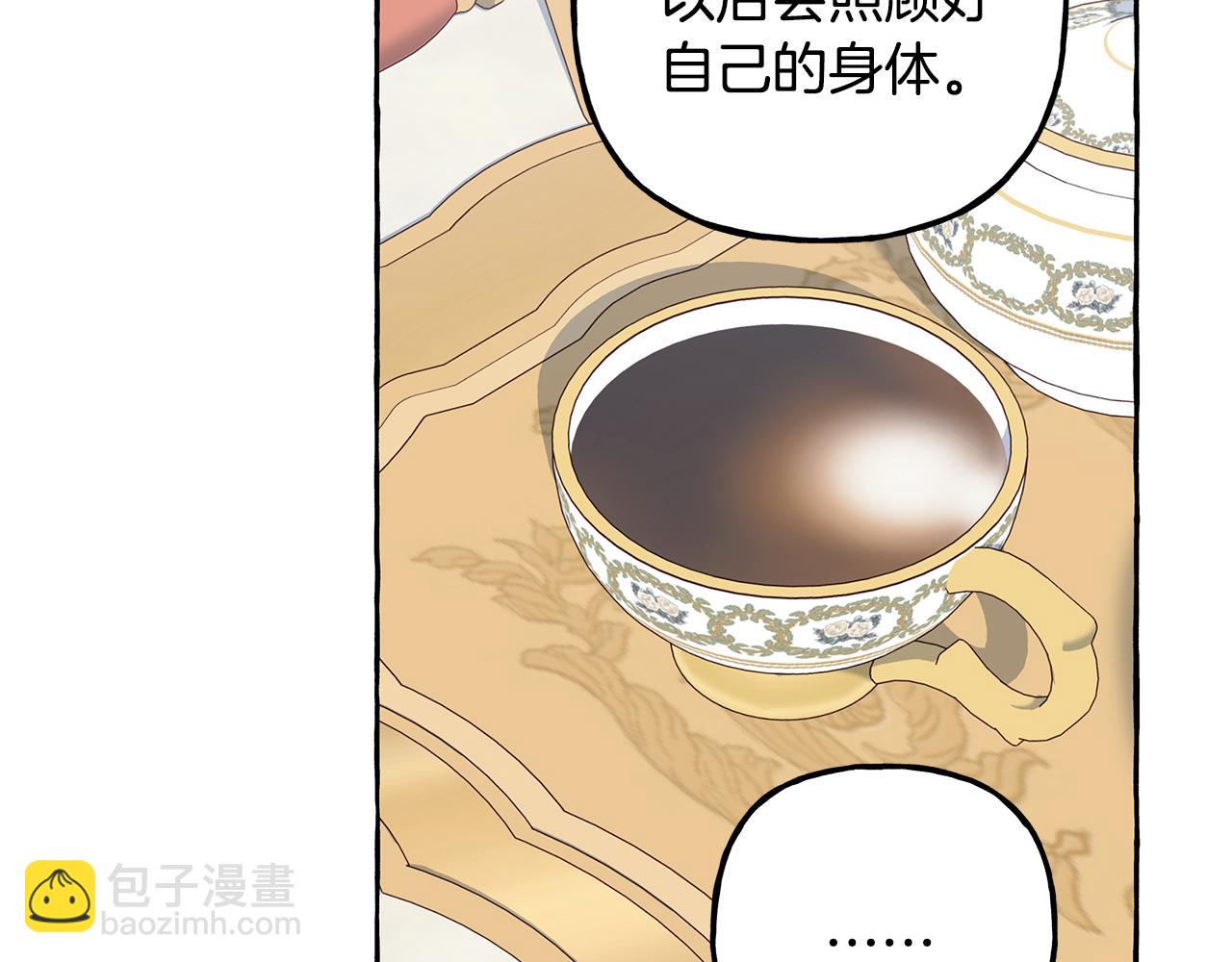 第54话 美贝的恩人(1/4)-第54话