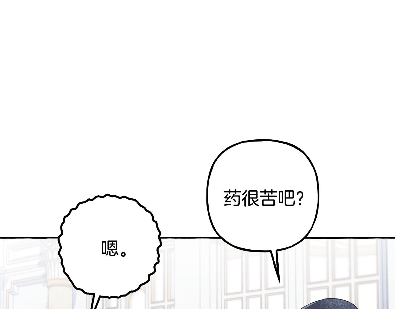 第54话 美贝的恩人(1/4)-第54话