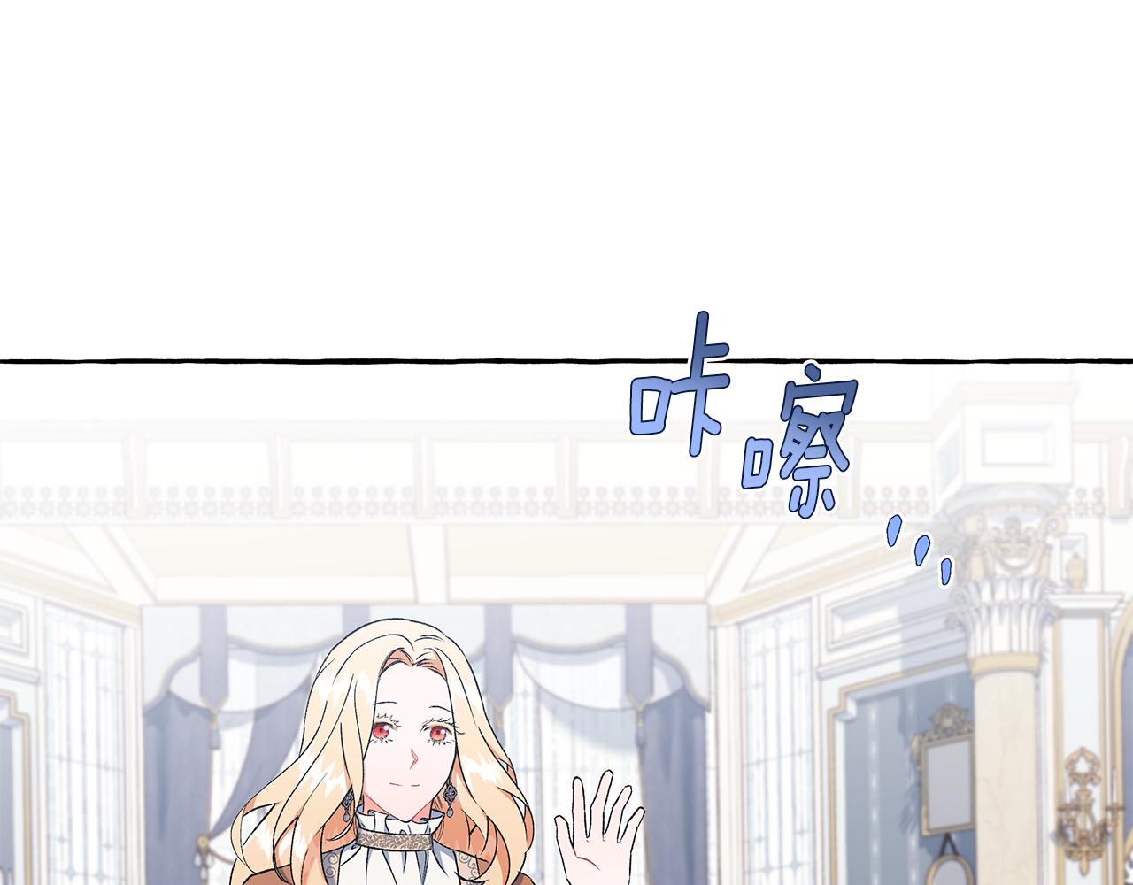 第54话 美贝的恩人(1/4)-第54话