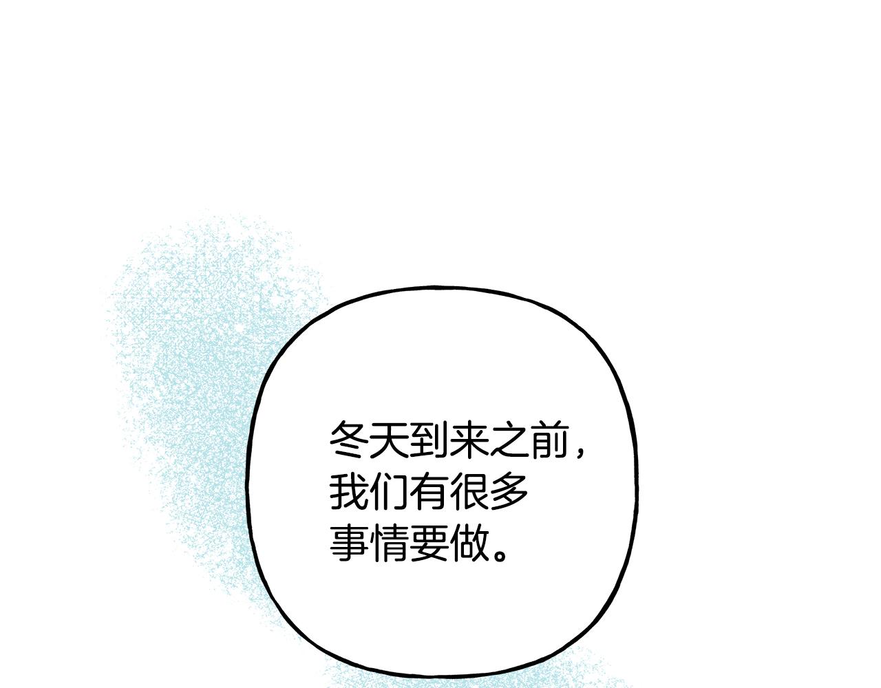 第54话 美贝的恩人(1/4)-第54话