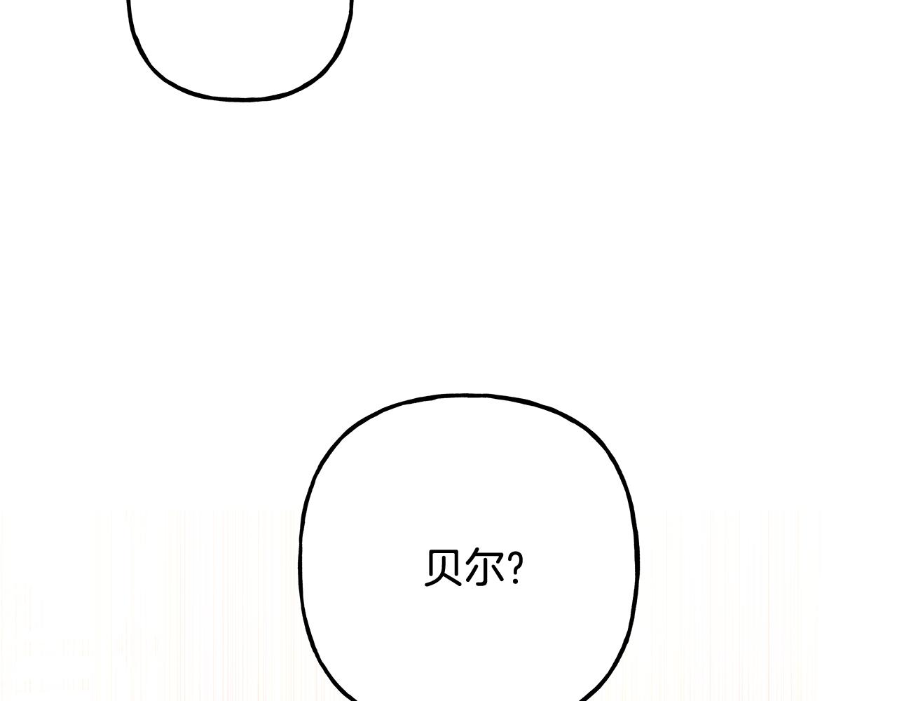 第56话 猜疑(1/3)-第56话