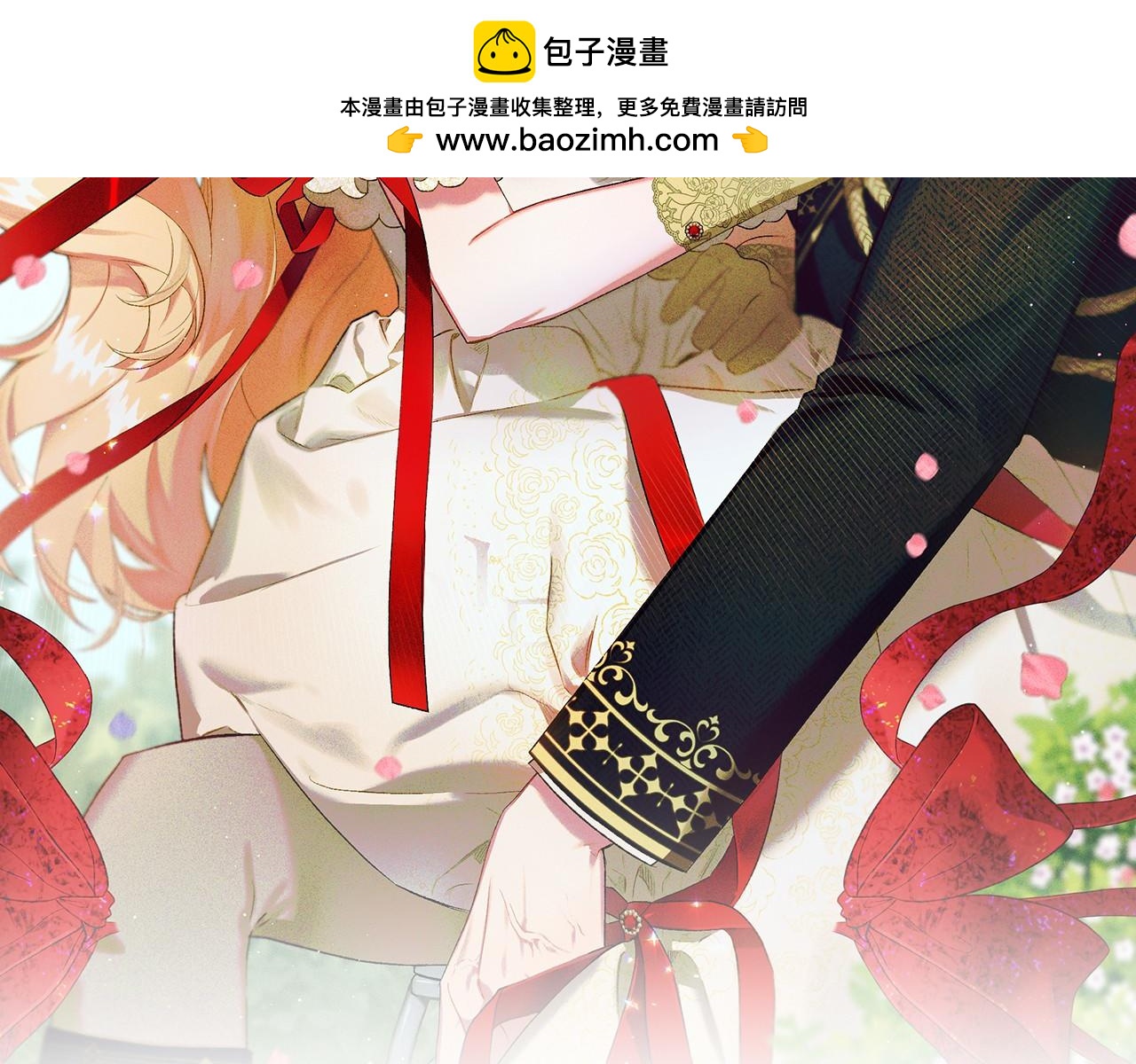 第56话 猜疑(1/3)-第56话