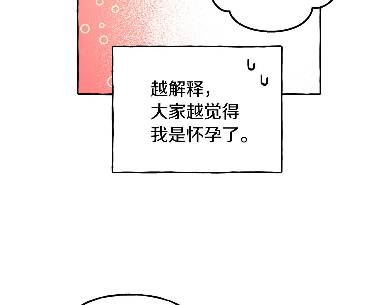 第56话 猜疑(1/3)-第56话