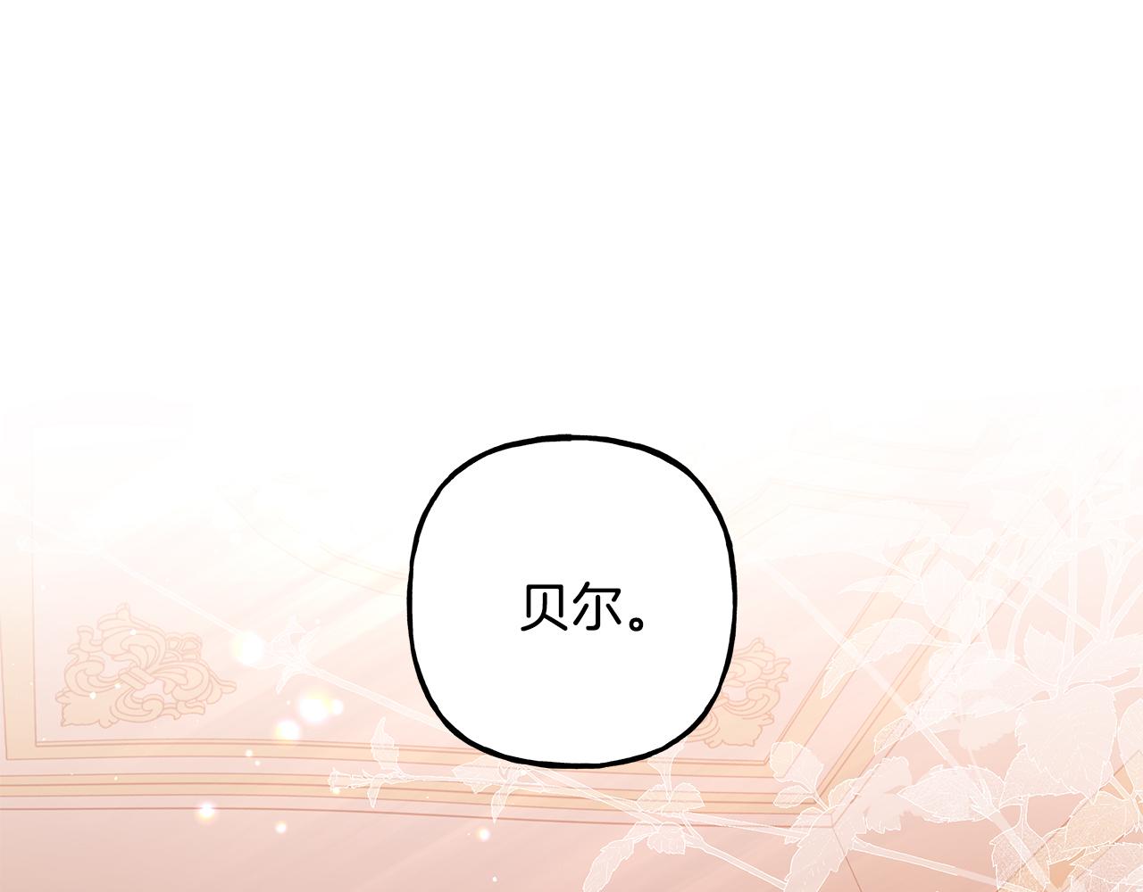 第56话 猜疑(1/3)-第56话