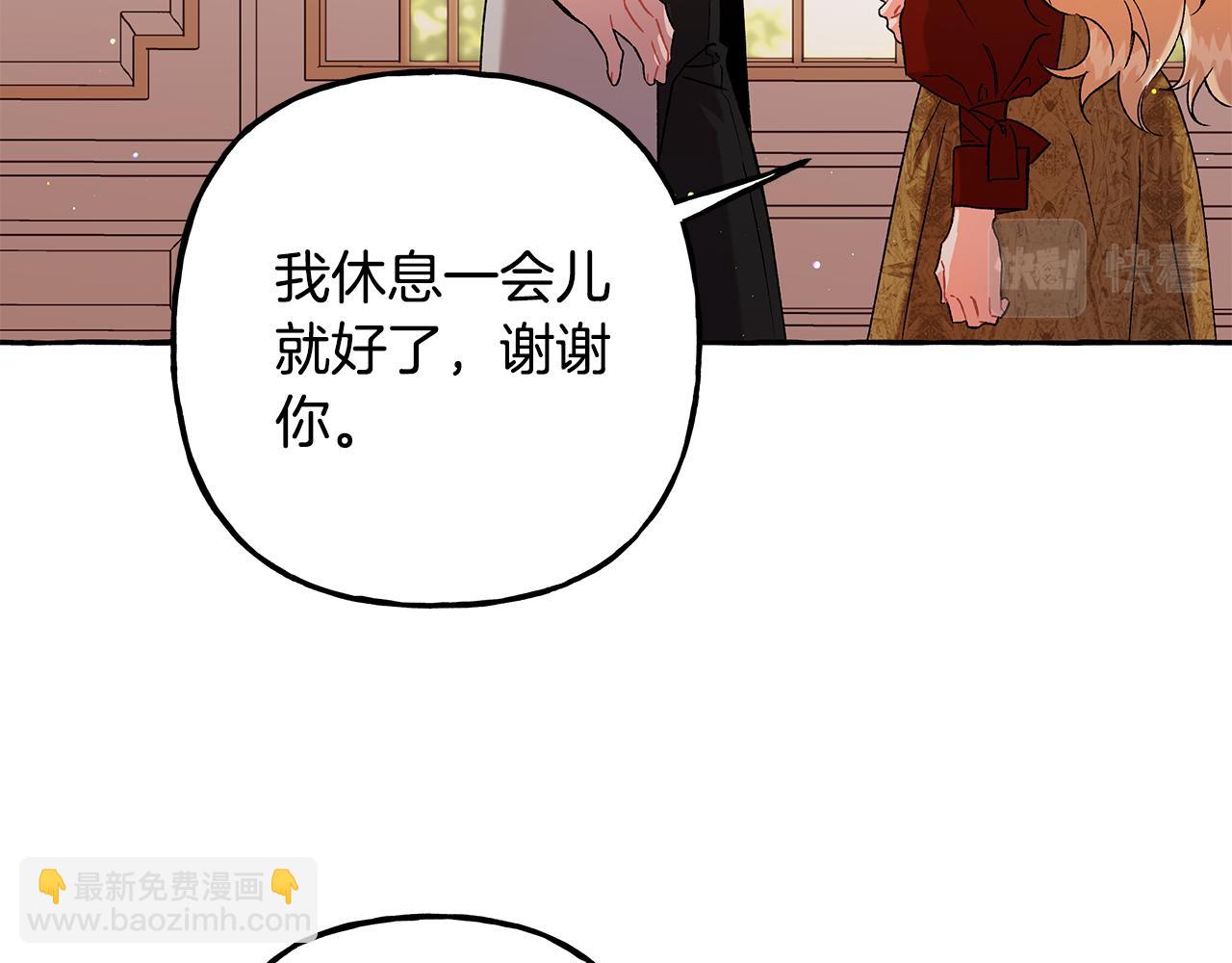 第56话 猜疑(1/3)-第56话
