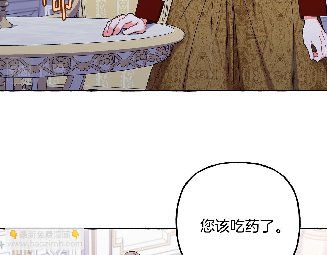 第56话 猜疑(1/3)-第56话