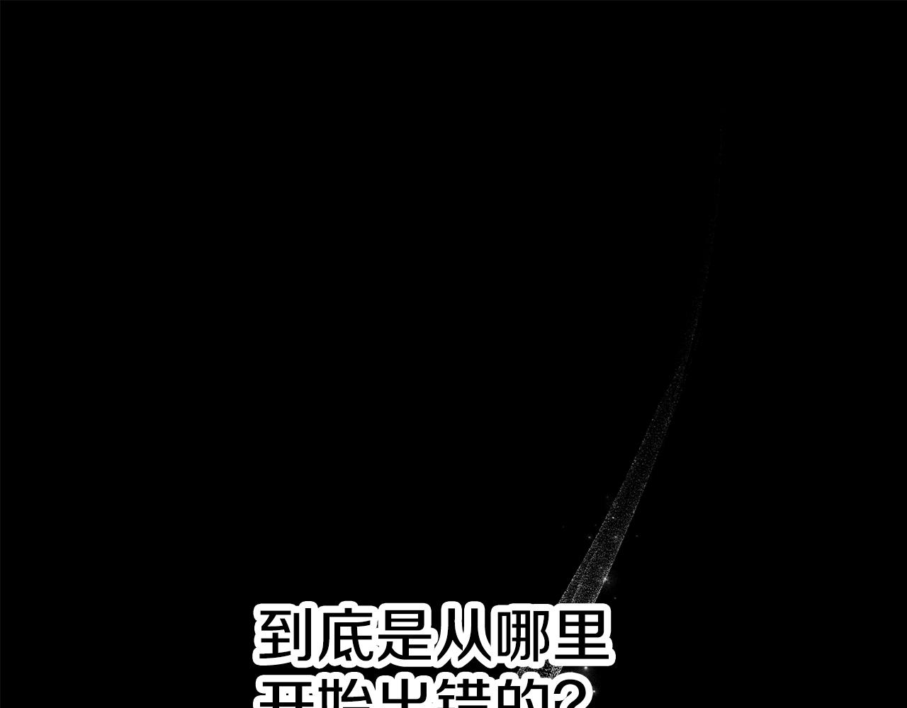 第58话 一起过夜(1/3)-第58话