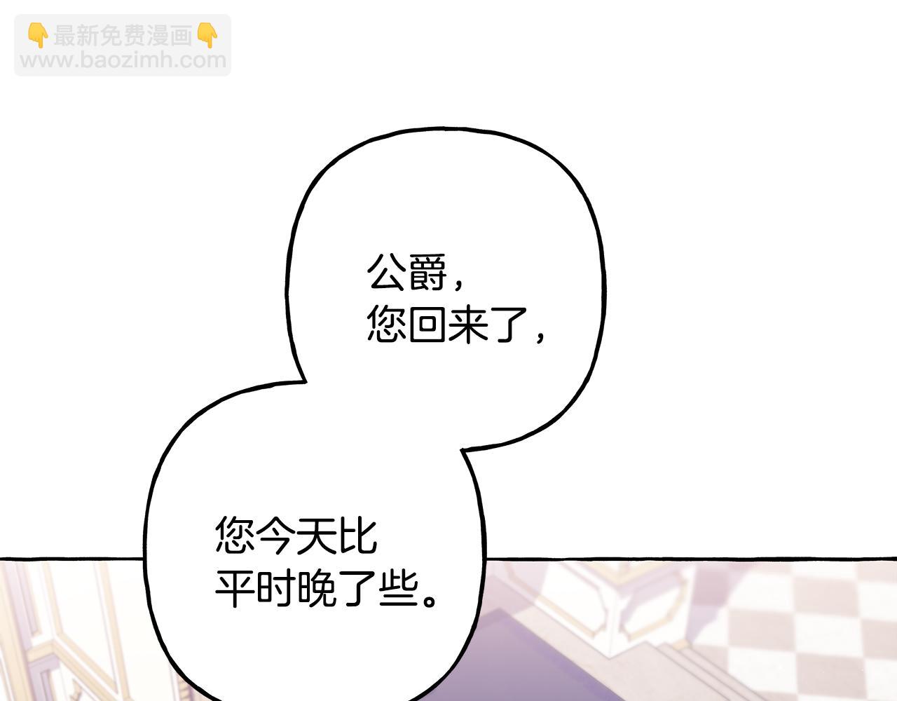 第58话 一起过夜(1/3)-第58话