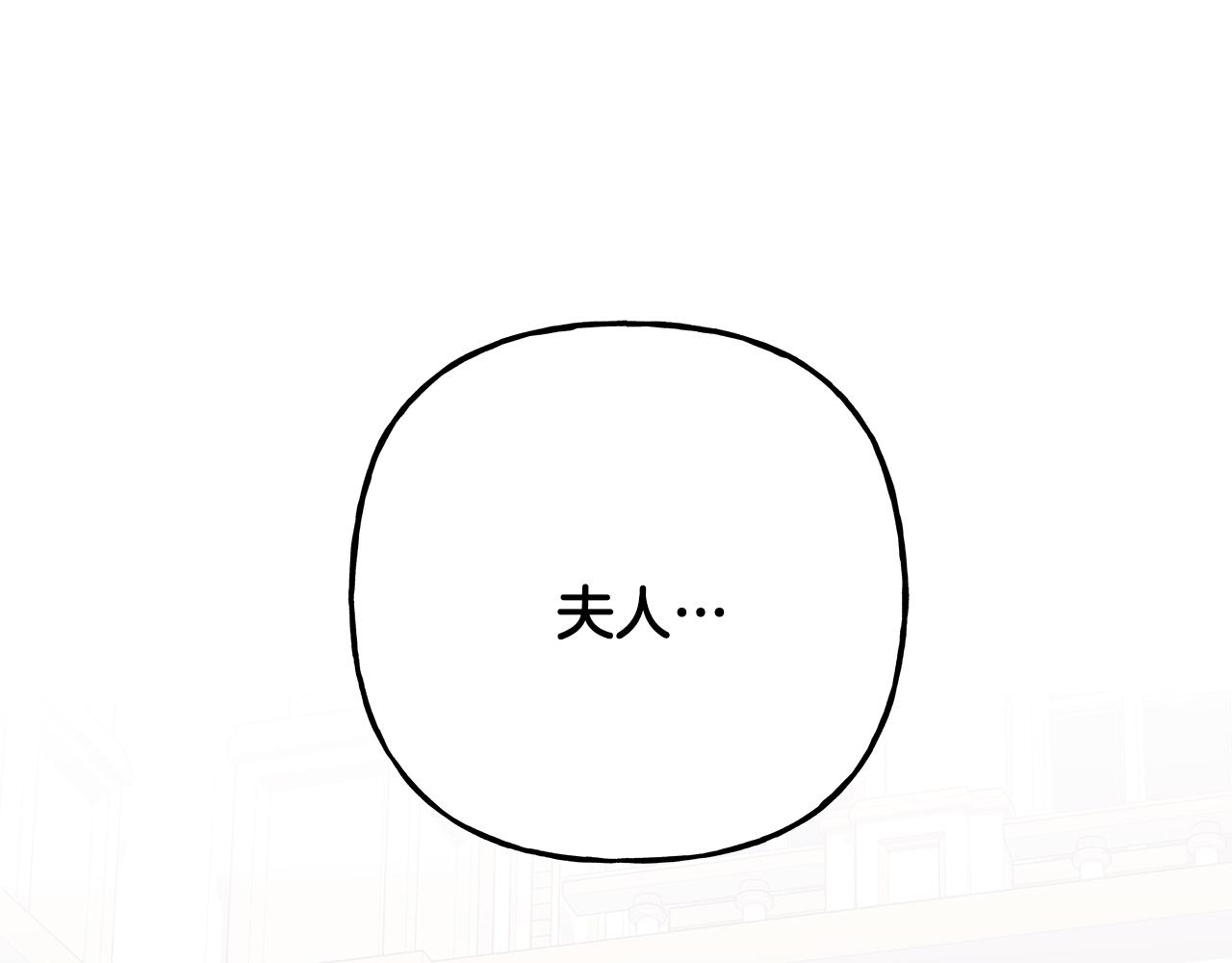 第58话 一起过夜(1/3)-第58话
