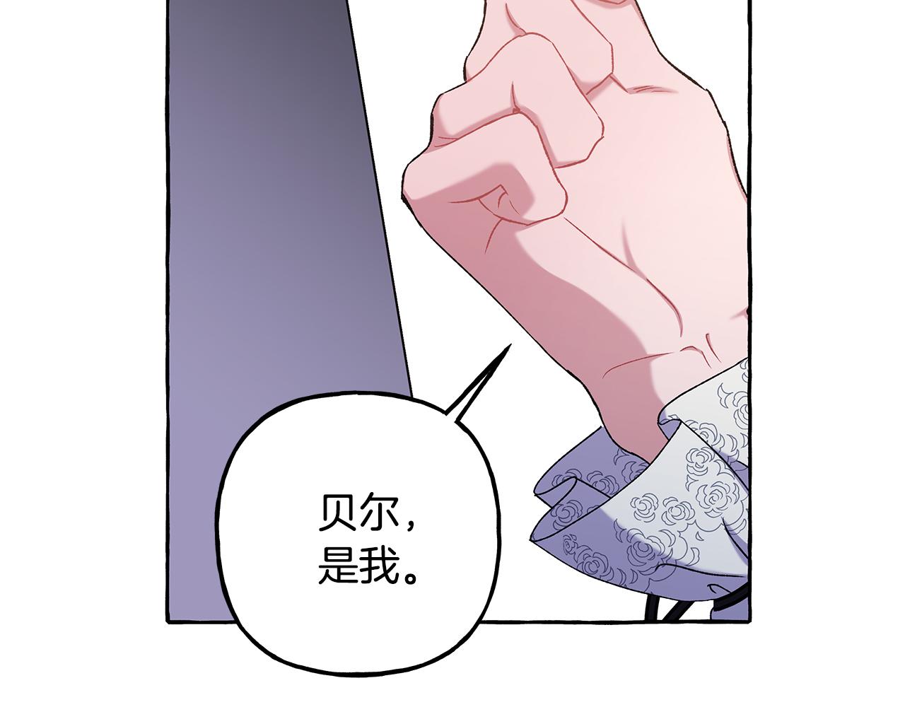 第58话 一起过夜(1/3)-第58话