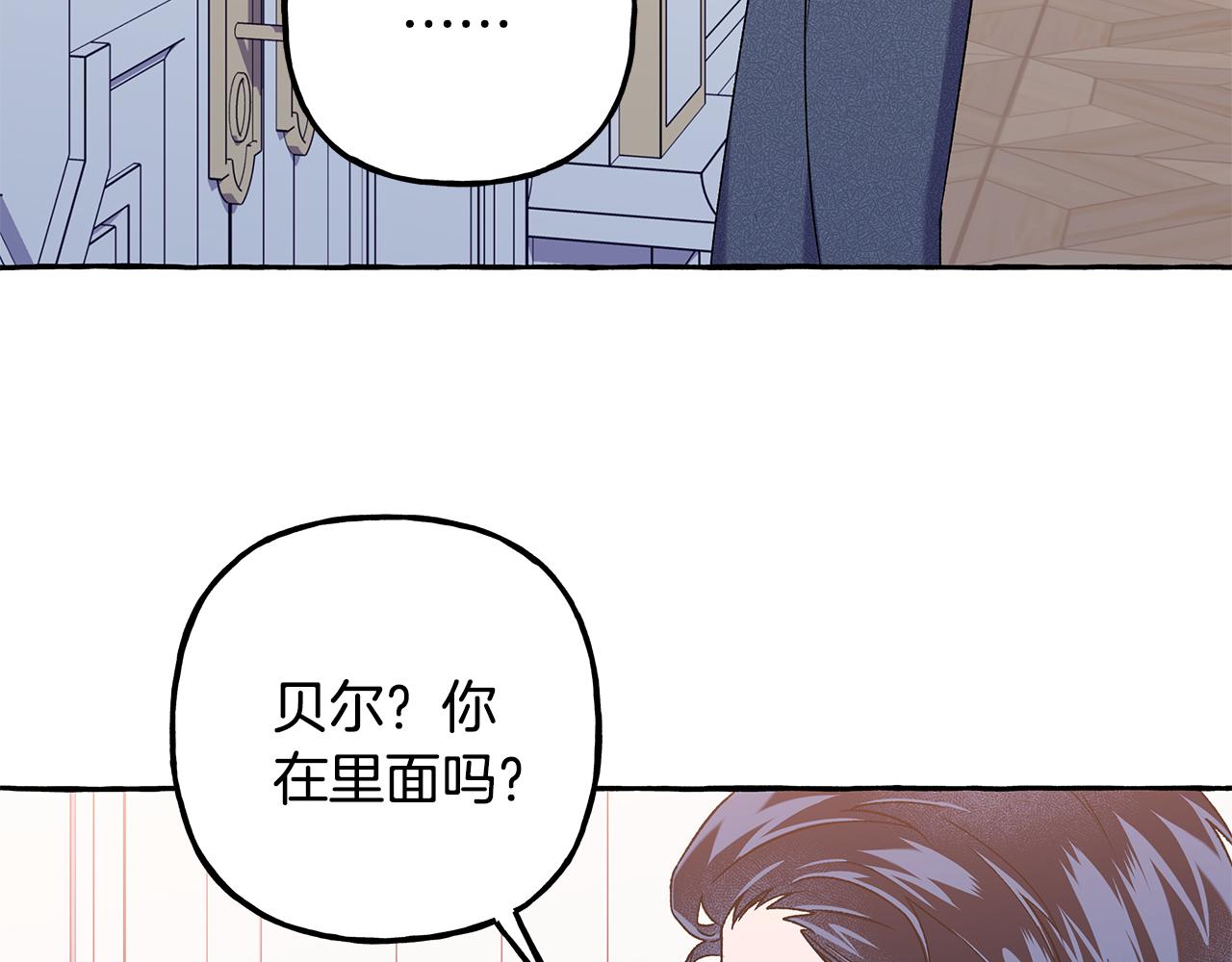 第58话 一起过夜(1/3)-第58话