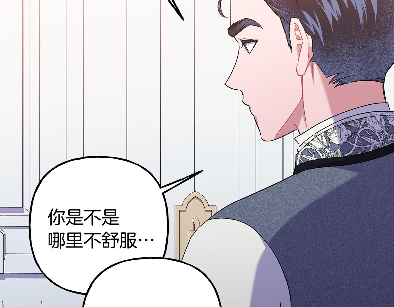 第58话 一起过夜(1/3)-第58话