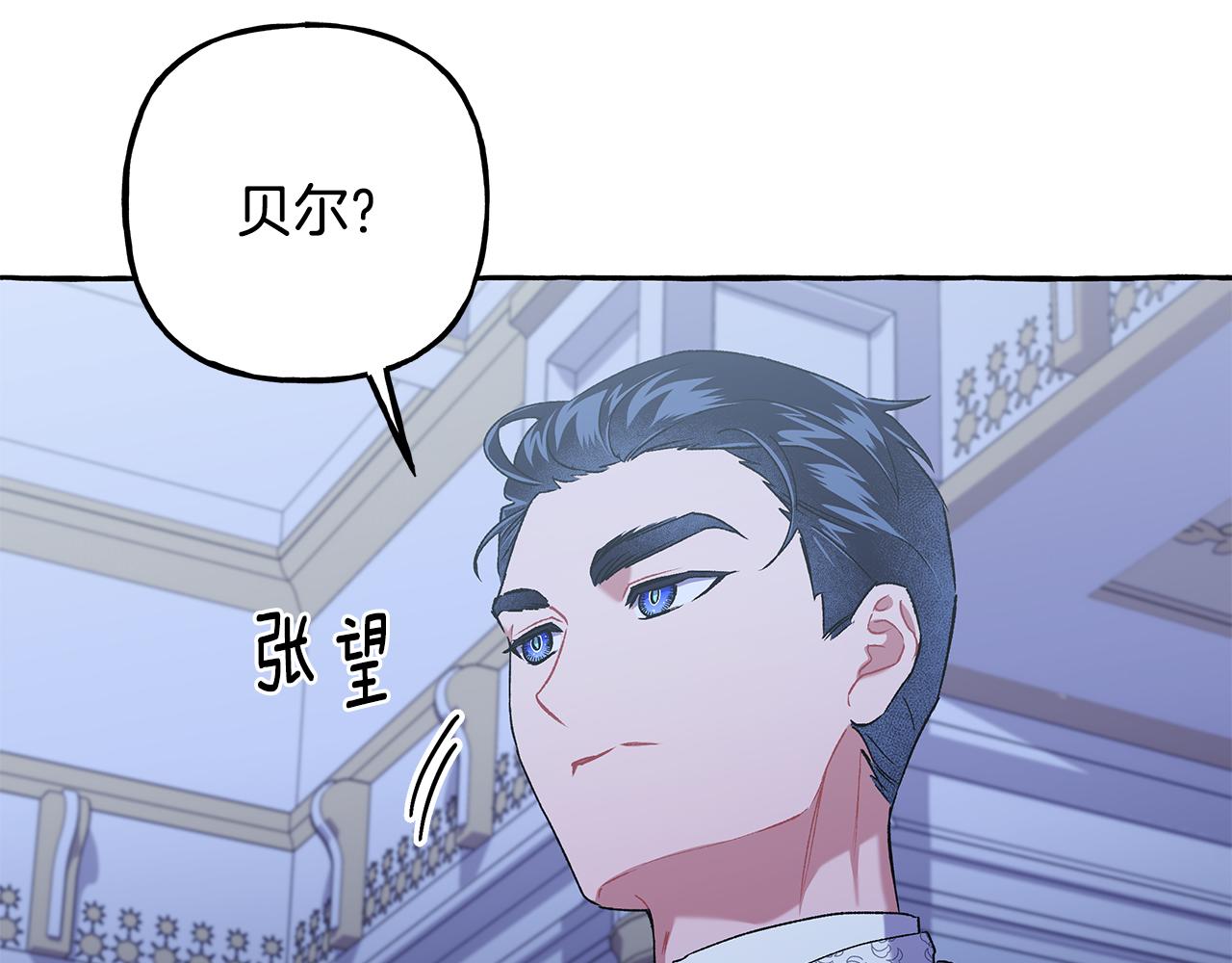 第58话 一起过夜(1/3)-第58话