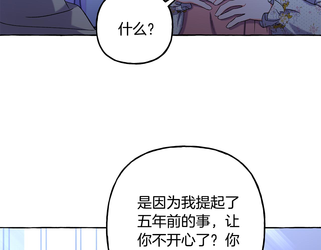 第58话 一起过夜(1/3)-第58话