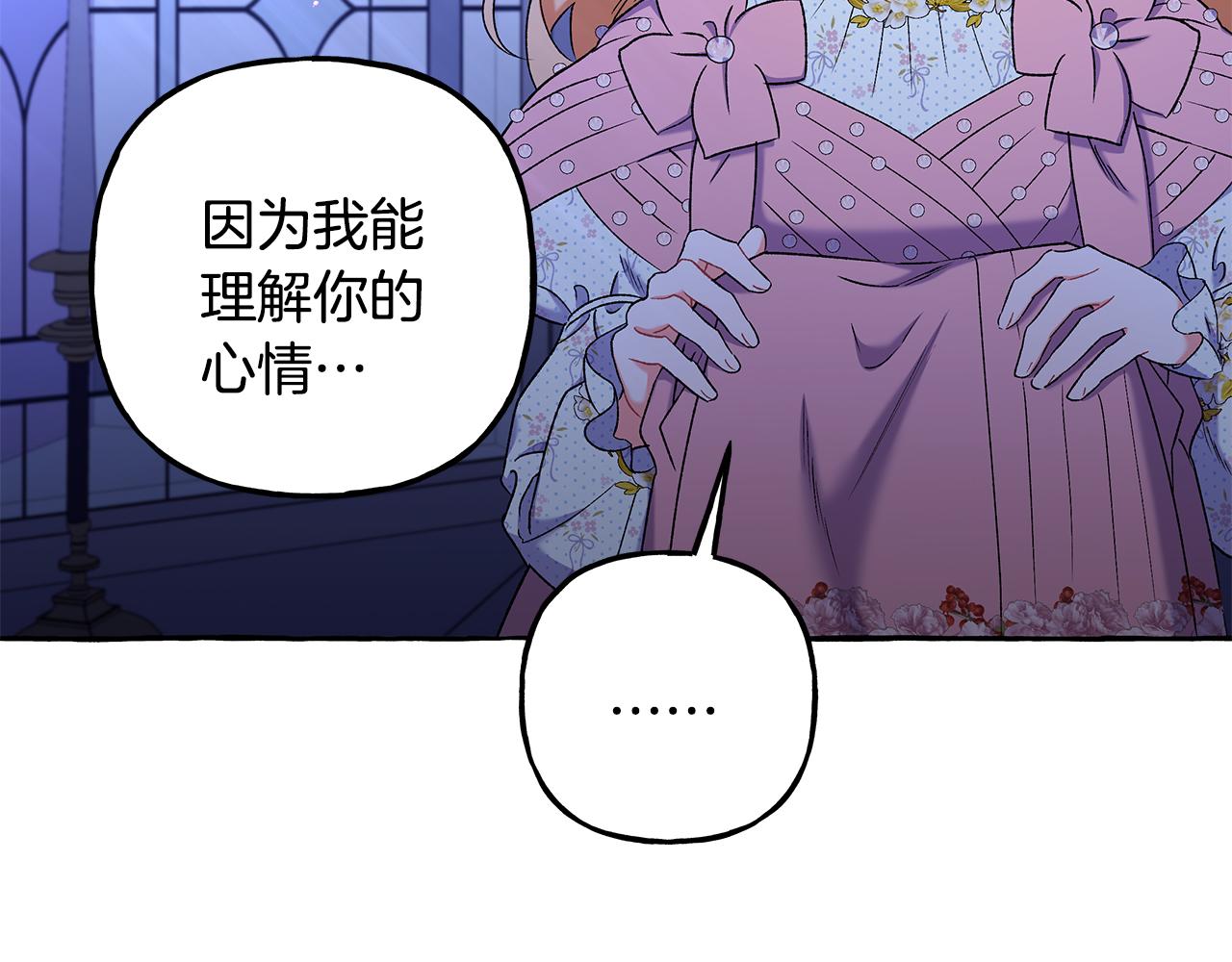 第58话 一起过夜(1/3)-第58话