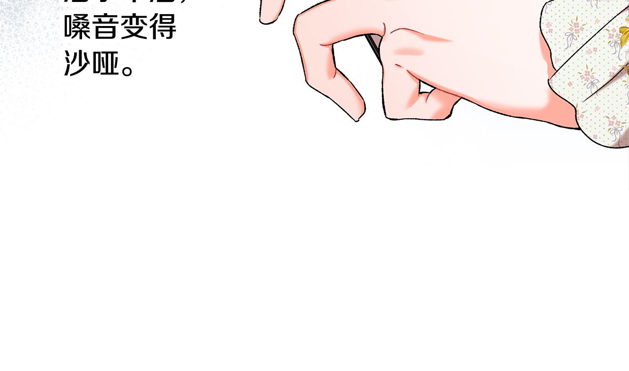 第58话 一起过夜(1/3)-第58话